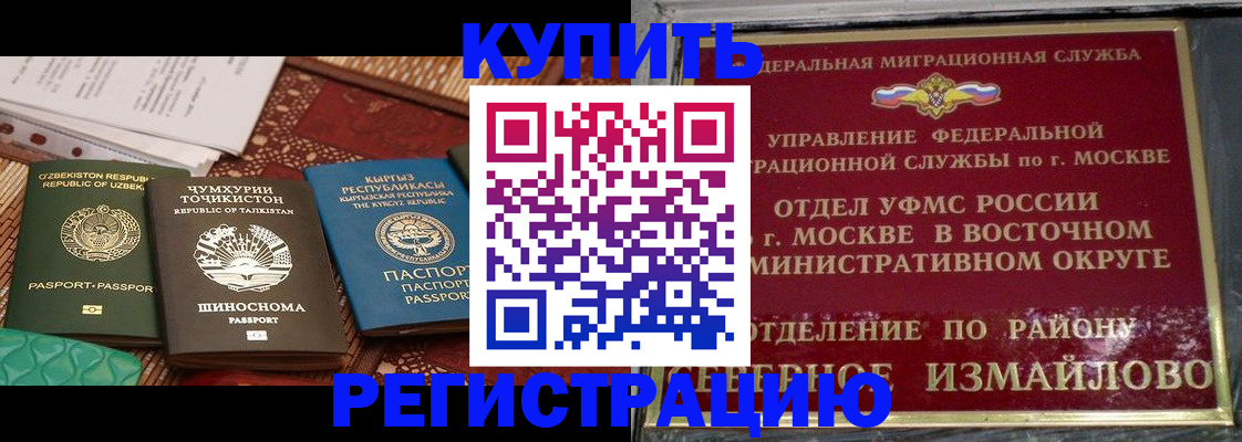 временная регистрация надежно в Соликамске