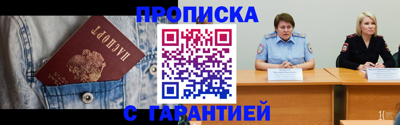 пропишу в квартире в Соликамске