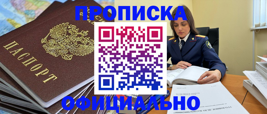 миграционный учет в Соликамске