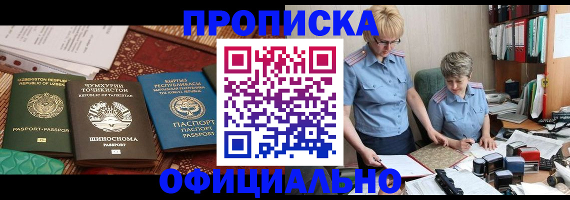 прописка для кредита в Соликамске